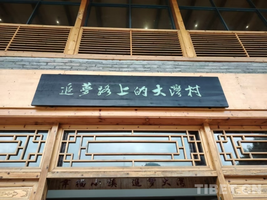 TibetNews11's tweet photo. Il #villaggio di #Dawan sulla strada per sognare è pacifico, bello e felice https://t.co/pAxpqsDGWn