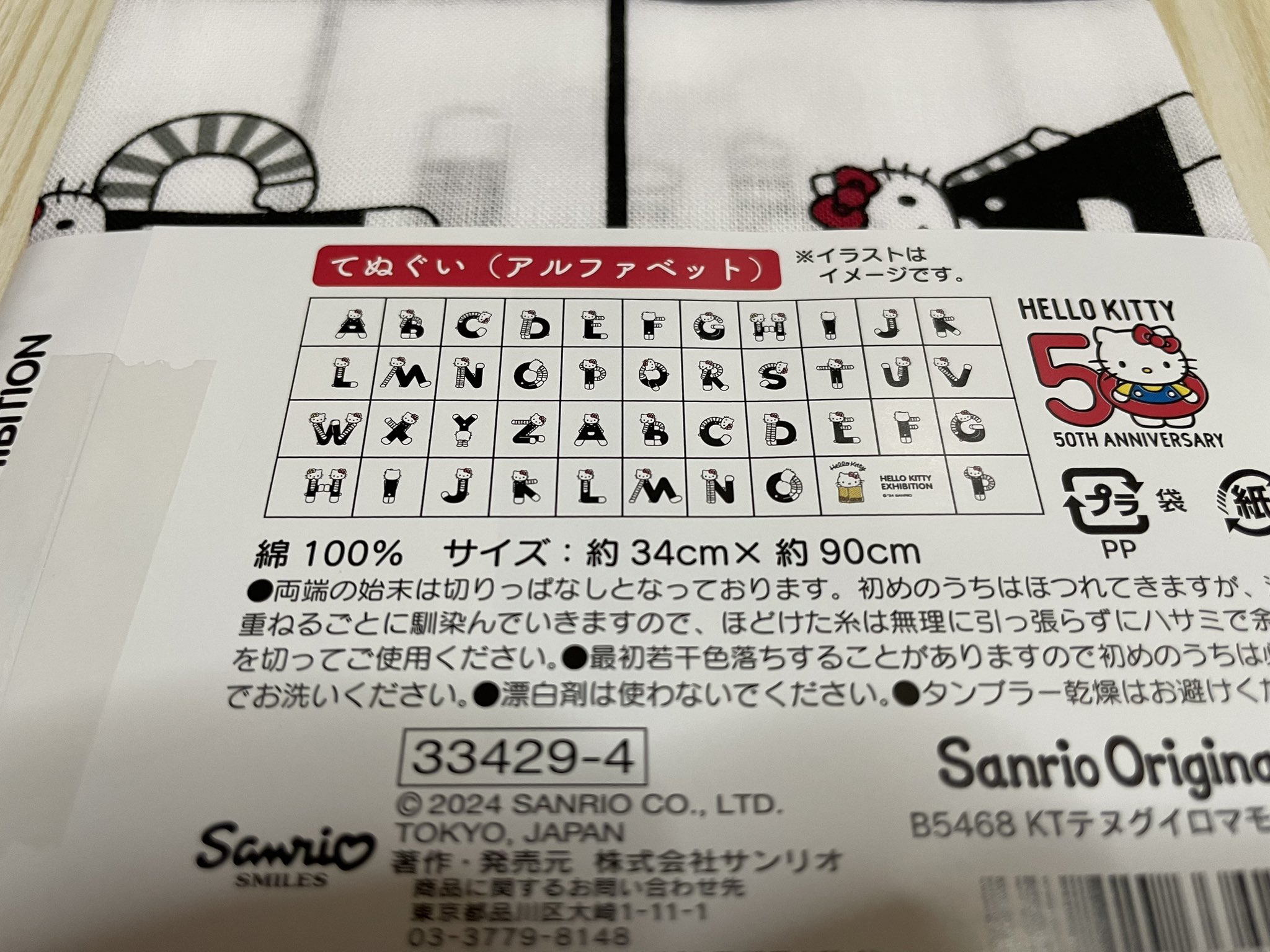 新井 on X: 