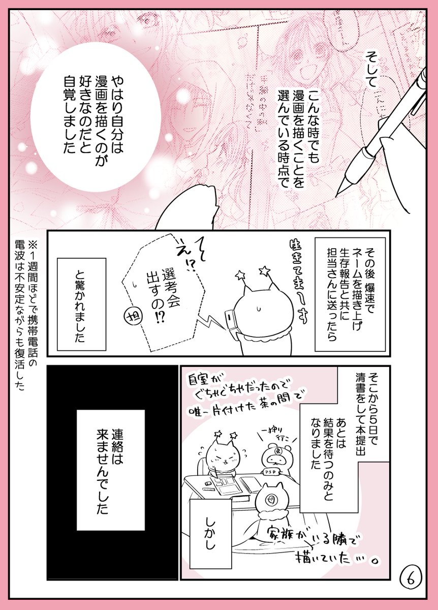 (3/5) 