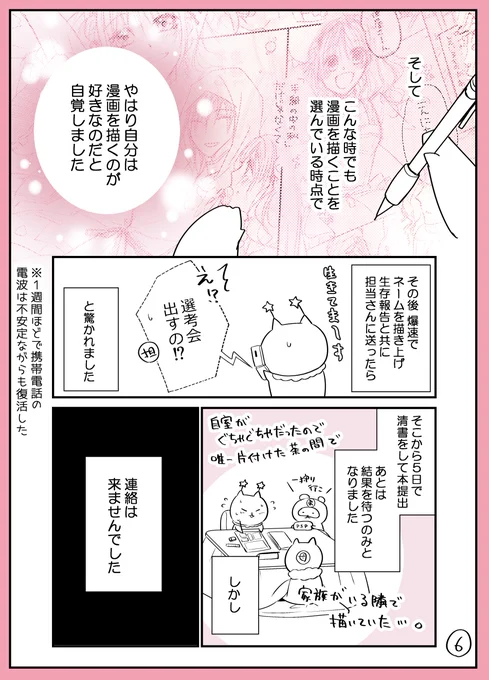 (3/5) 