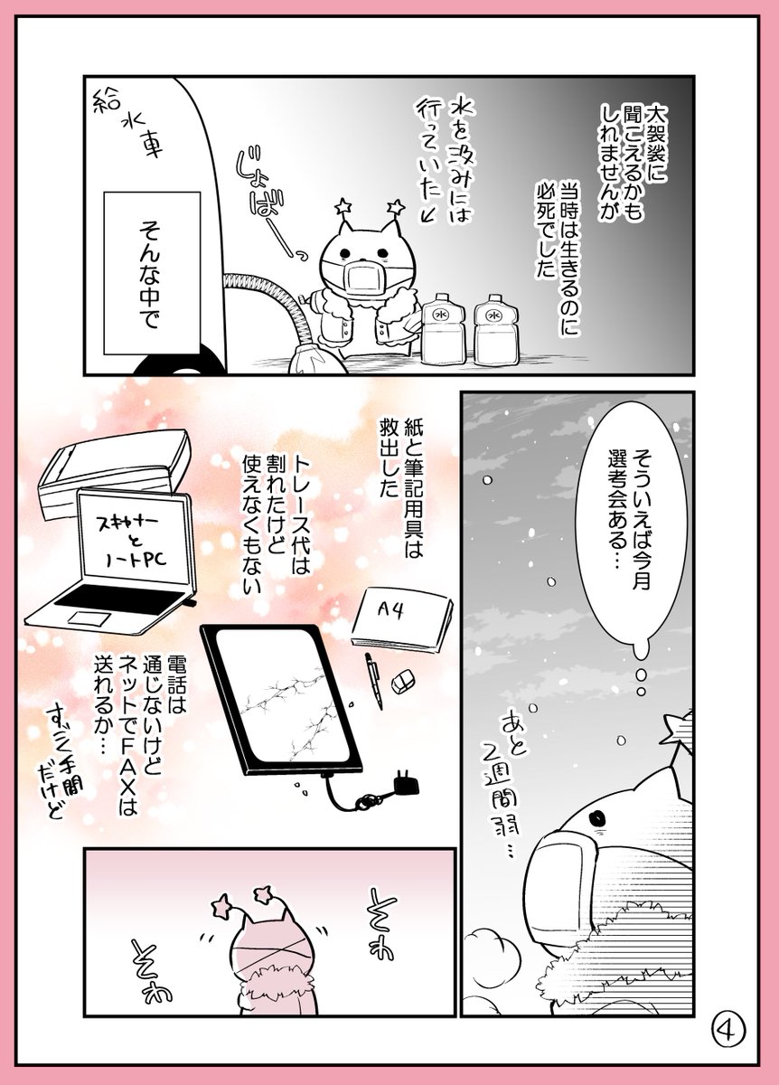 (2/5) 