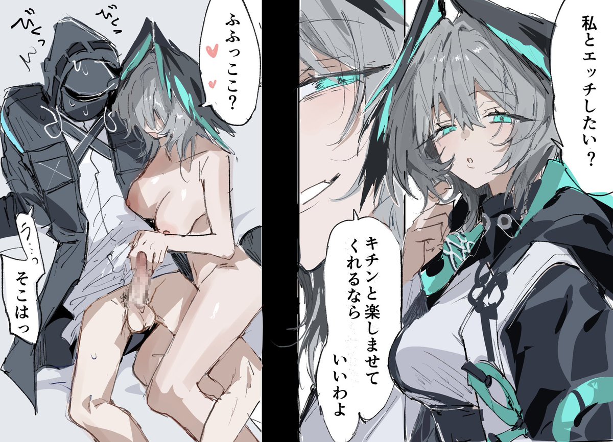 FANBOX更新しました
ホルハイヤとドクターになります 