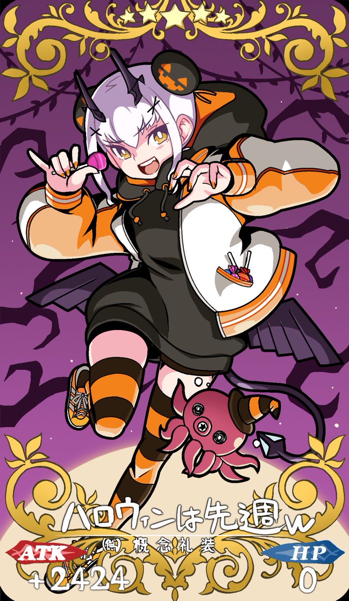 FGO「ハロウィンは先週だし、ピックアップはキミ(ルーラー)じゃないんだよ…今日から再び」|今泉昭彦 現在お仕事募集中。のイラスト