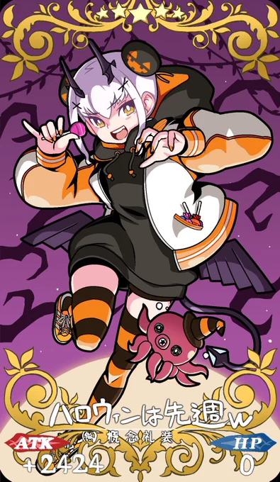 ハロウィンは先週だし、ピックアップはキミ(ルーラー)じゃないんだよ…今日から再びメリュジーヌのピックアップ開始です。よろしくお願いします! #FGO #メリュジーヌ 