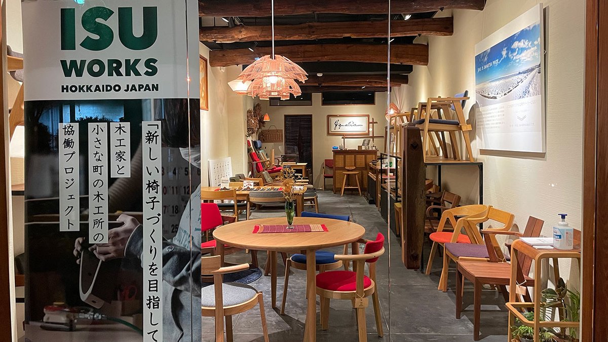 J_qualia's tweet photo. ISU-WORKSを使ってくださっているお客様やサインが目に止まりご来店いただいたお客様と沢山椅子の話を〜ありがとうございました。明日11/4も営業しますのでぜひお越しください。

ISU-WORKS展 
11/2（土）〜10（日）休み11/5（火）
11:00〜18:00 

#木と工房家具Jクオリア #椅子展 #ISUWORKS #山上木工 https://t.co/OAiRqZT2fK