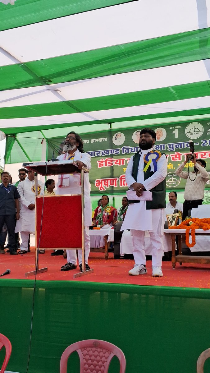 BhushanJMM's tweet photo. आज गुमला विस क्षेत्र के चैनपुर में हमारे बड़े भाई मुख्यमंत्री श्री @HemantSorenJMM जी के उपस्थिति में विशाल जनसभा का आयोजन किया गया।
चैनपुर की जनता का यह स्नेह और आशीर्वाद हमारे कामों पर विश्वास को दिखाता है, और यह संकल्प लेता है कि पुनः हेमंत सरकार को वापस लाना है।
जय झारखंड!
✌ https://t.co/j6djHvfw6v