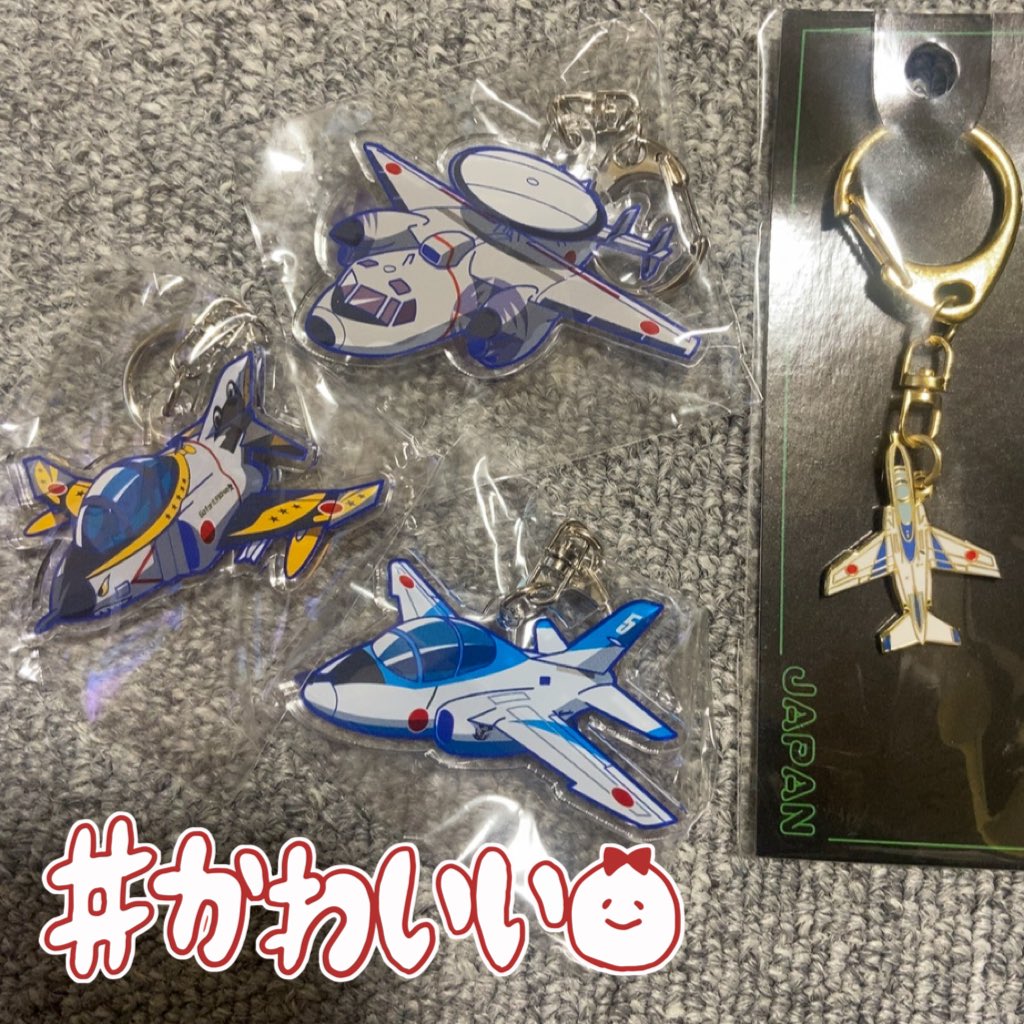 mainichifood's tweet photo. 入間航空祭行ってきた！空気を震わす轟音！やっぱり現地でみることに意味があるブルーインパルス！かっこよかった！ガチャガチャ旦那さんが２回も回してくれたけどブルーインパルス出なくて、３回目私が回したら出た😂❤️

#入間航空祭　#ブルーインパルス　#Bluei mpulse  #入間基地　#ガチャガチャ https://t.co/xytELcWYhx