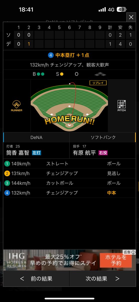 ILLITso's tweet photo. 早稲田祭ぐらいア���イ状況すぎる https://t.co/fY7RN6kvmR