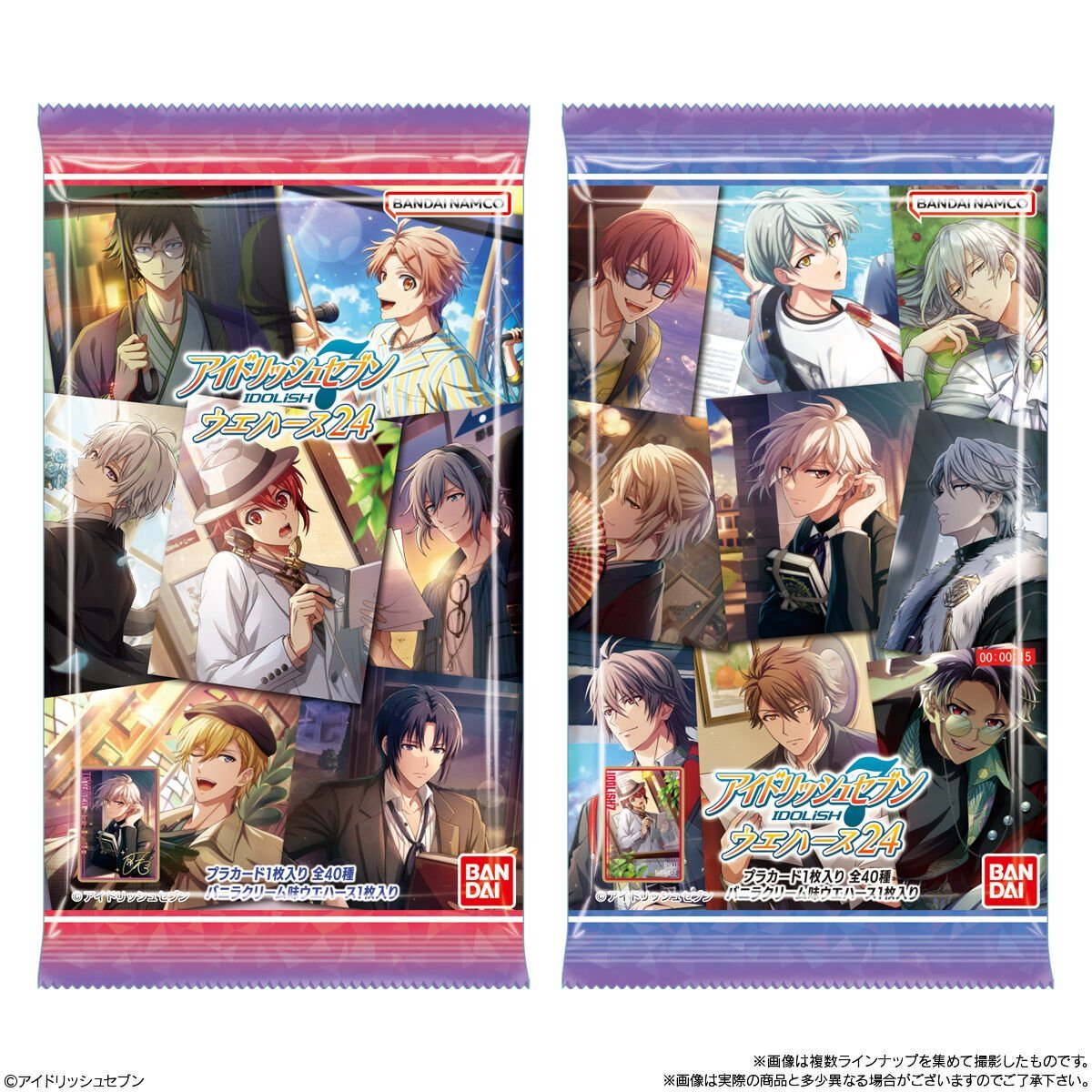 アイドリッシュセブン ウエハース24 | j-hobby Collection アイドリッシュセブン ウエハース24 | j-hobby Collection