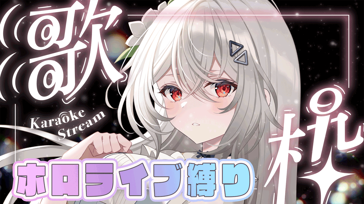 kannagi_tenri's tweet photo. 🎀今夜の配信🎀
22:00- ホロライブ縛り💓
💌待ち合わせ💌
https://t.co/kCxsaOdmfM https://t.co/JvUVOHmHvs