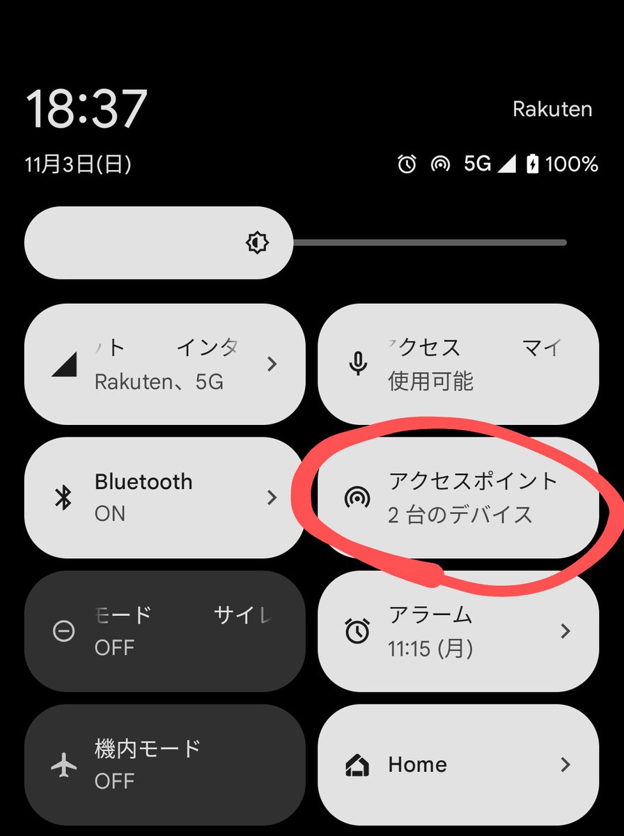 Jpn_RealEstate's tweet photo. 楽天モバイルの無制限プランに契約してスマホのテザリング機能使ったら一人暮らしなら家のWifi必要ないやん！
これで一人暮らしの通信費だいぶ削減出来るで！
#プチシャトー
#大阪賃貸
#大阪市平野区流町 https://t.co/ZeGRVWClB7