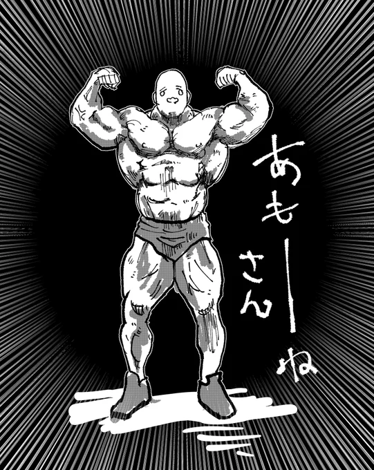 @OAmone 