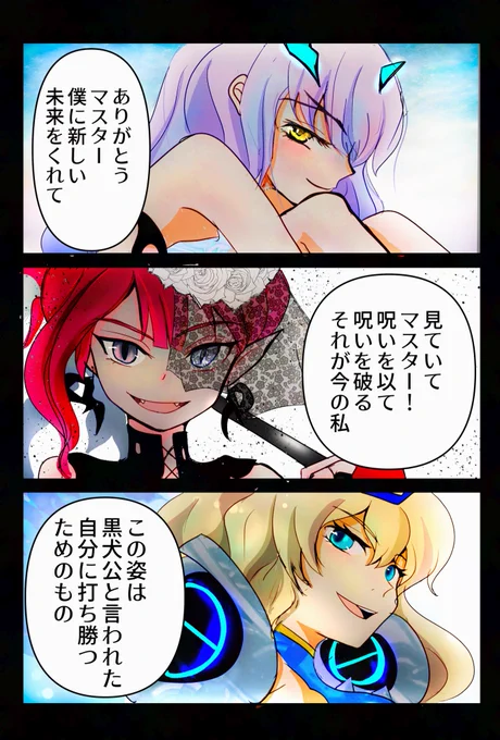 ピックアップ中の妖精騎士3人の水着ボイス好き

#FGO 