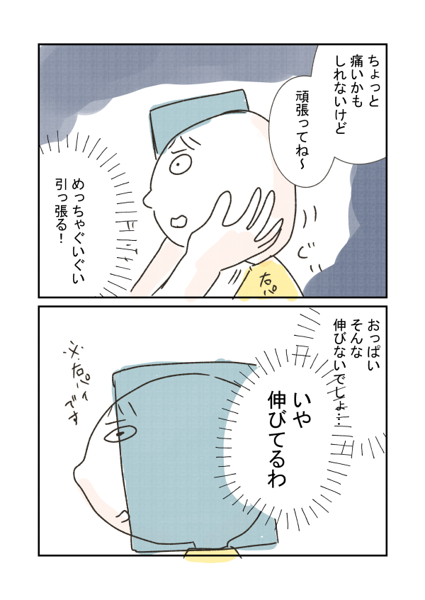 2/4 
