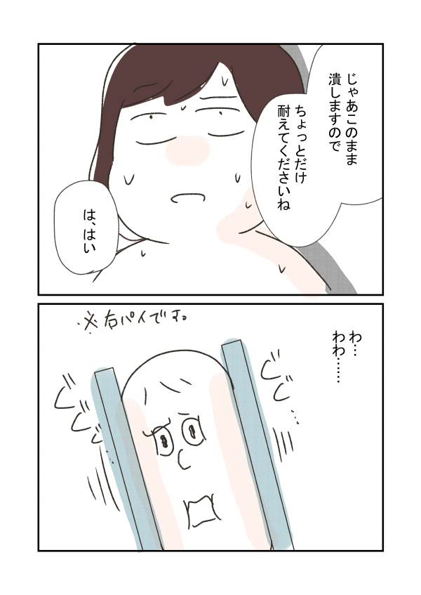 3/4 