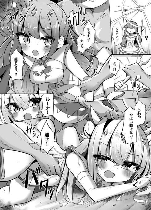 (2/4) 