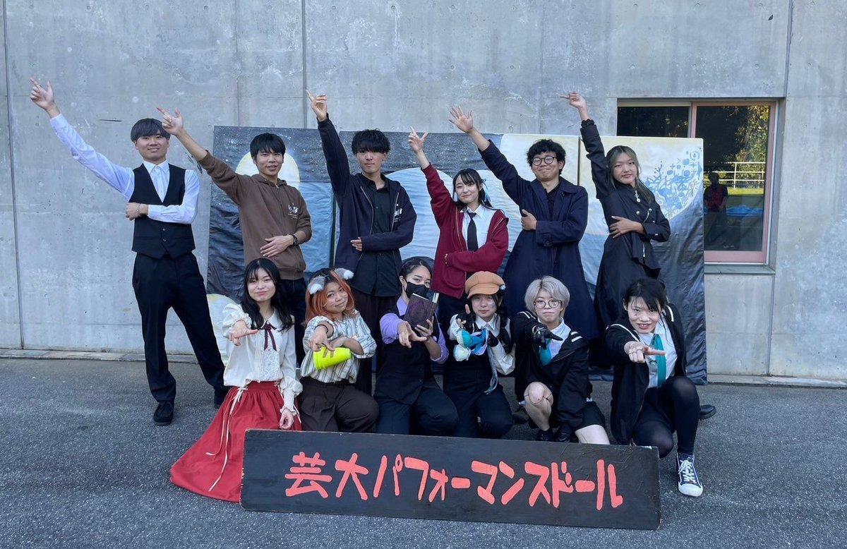 _G_P_D_'s tweet photo. 学祭2日目！無事終了いたしました！

雨天で1日目が残念ながら無くな���てしまいましたが、天候にも恵まれショーをやりきってくれました！

またどこかで不思議な図書館で…！📙

                                              閉館 https://t.co/zK2UxzbLxt