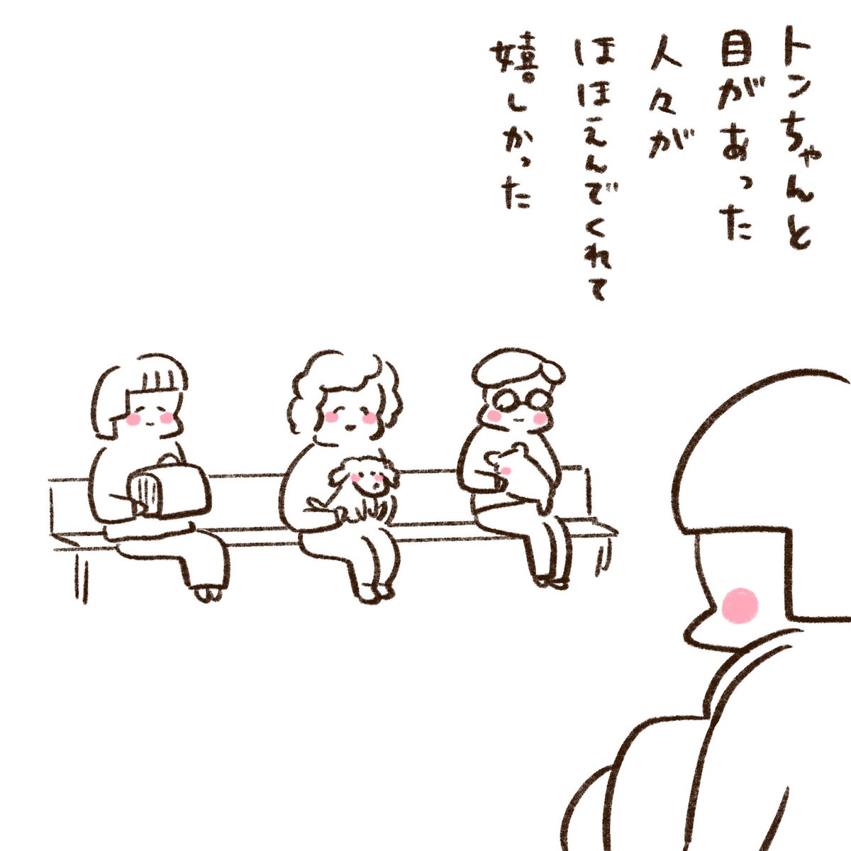 (2/2) 