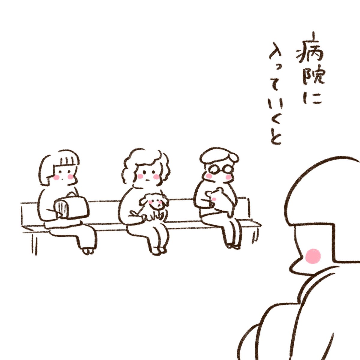 (2/2) 