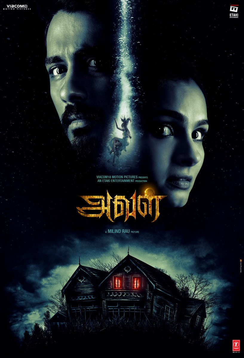 Best ever #Horror film I saw in my lifetime is #Aval

It's been 7 years of Aval movie starring #Siddharth #Andrea 

Do watch it if you are a horror genre lover it will not upset you for sure