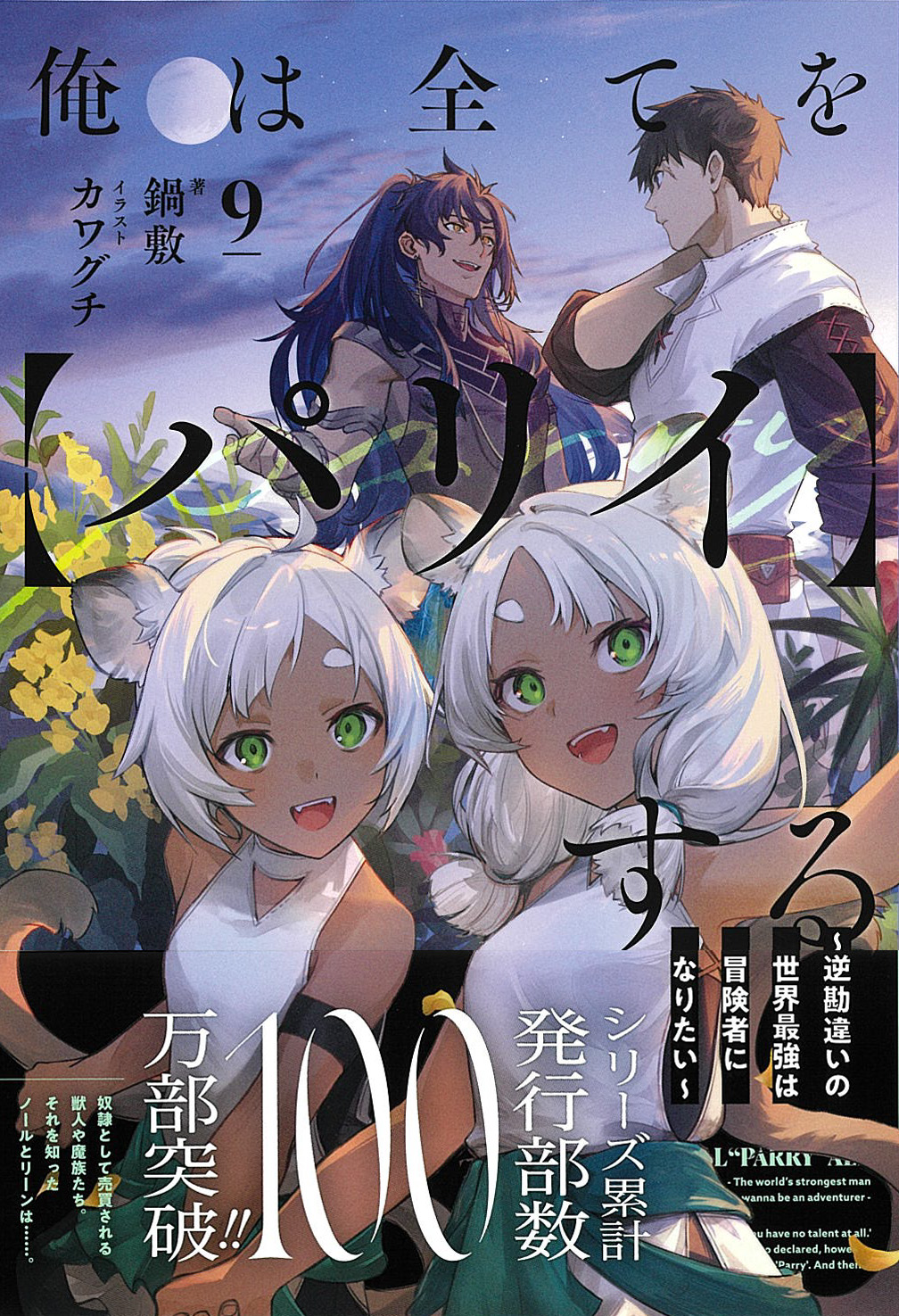Highlights by 鍋敷 / Nabeshiki (@nabe4k) / X