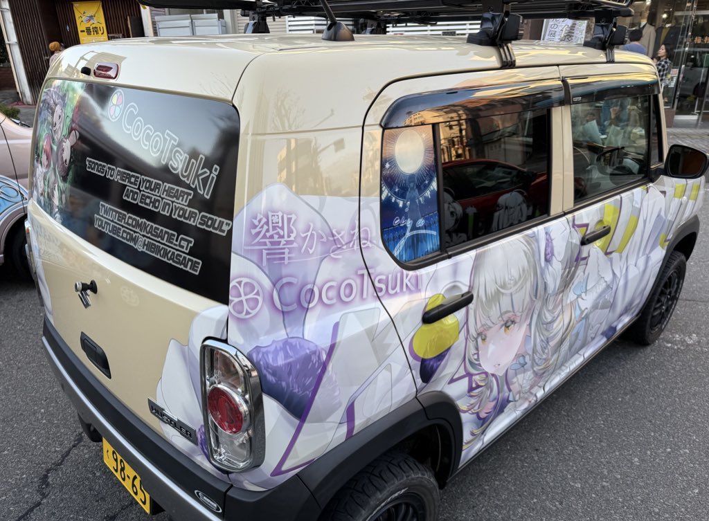 SwordAtlas's tweet photo. かさねぇ痛車これにて最終系！
ボンネットと後部座席小窓が変わりました〜
かさねぇ素敵だよ✨

 #響鬼絵巻
 #ココツキアート https://t.co/snDOnd6RfK