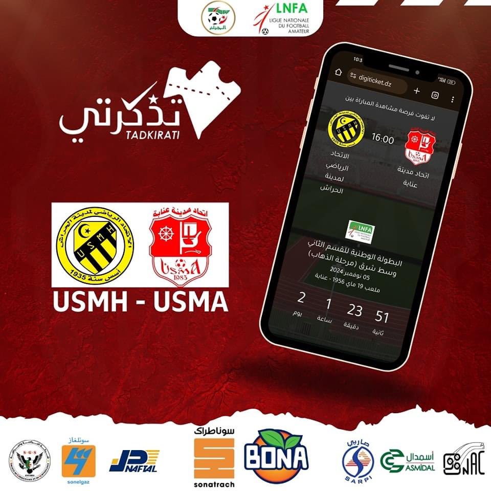 usma_Xtra's tweet photo. 𝕋𝕚𝕔𝕜𝕖𝕥𝕤 🎫🎫
اتحاد مدينة عنابة X إتحاد مدينة الحراش
📅الثلاثاء 51 نوفمبر 2024
🏟 ملعب 19 ماي 1956
🕒 16:00مساء
👉 يمكنكم الان حجز تذاكر المباراة على منصة تذكرتي عبر الولوج إلى الرابط :
https://t.co/pozDqFzxCE
#USMAUSMH
🔴⚪️ #USMANNABA https://t.co/FPLJvryXHG