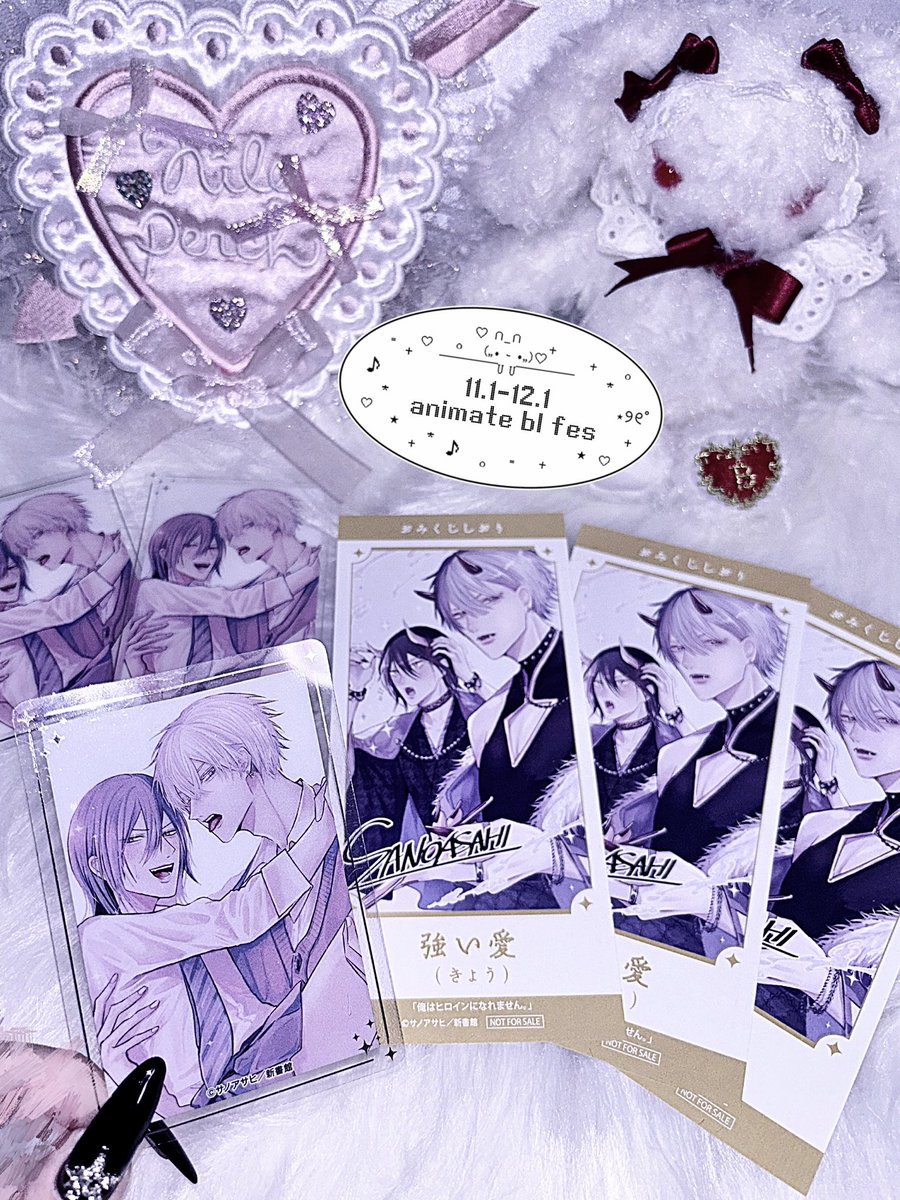 🎀強狂凶❤︎愛🎀 