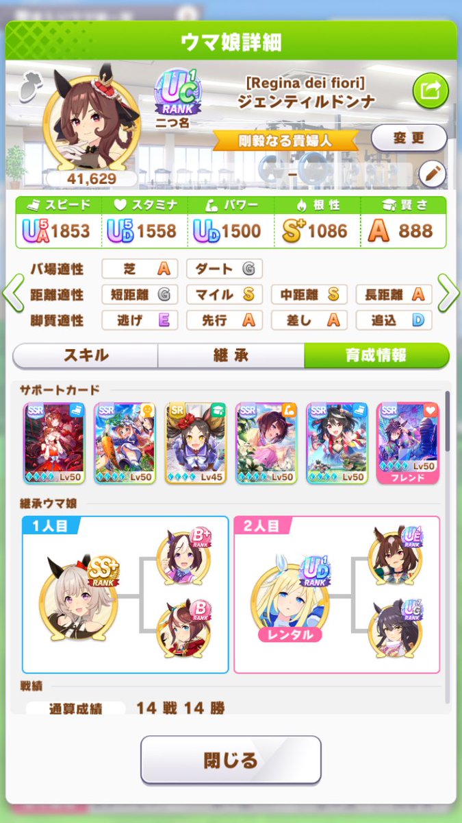 terulun106's tweet photo. メカシナリオ初UC🎉

賢さマーベラスサンデーw https://t.co/49PgI2wCJw