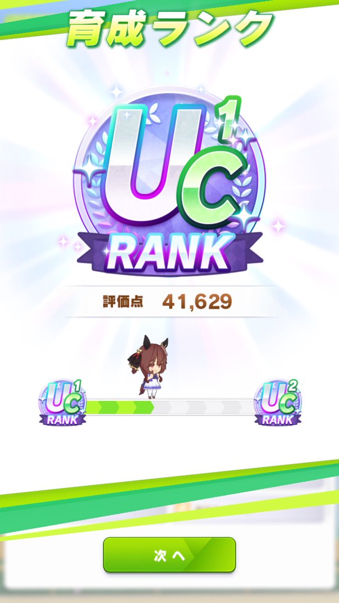 terulun106's tweet photo. メカシナリオ初UC🎉

賢さマーベラスサンデーw https://t.co/49PgI2wCJw