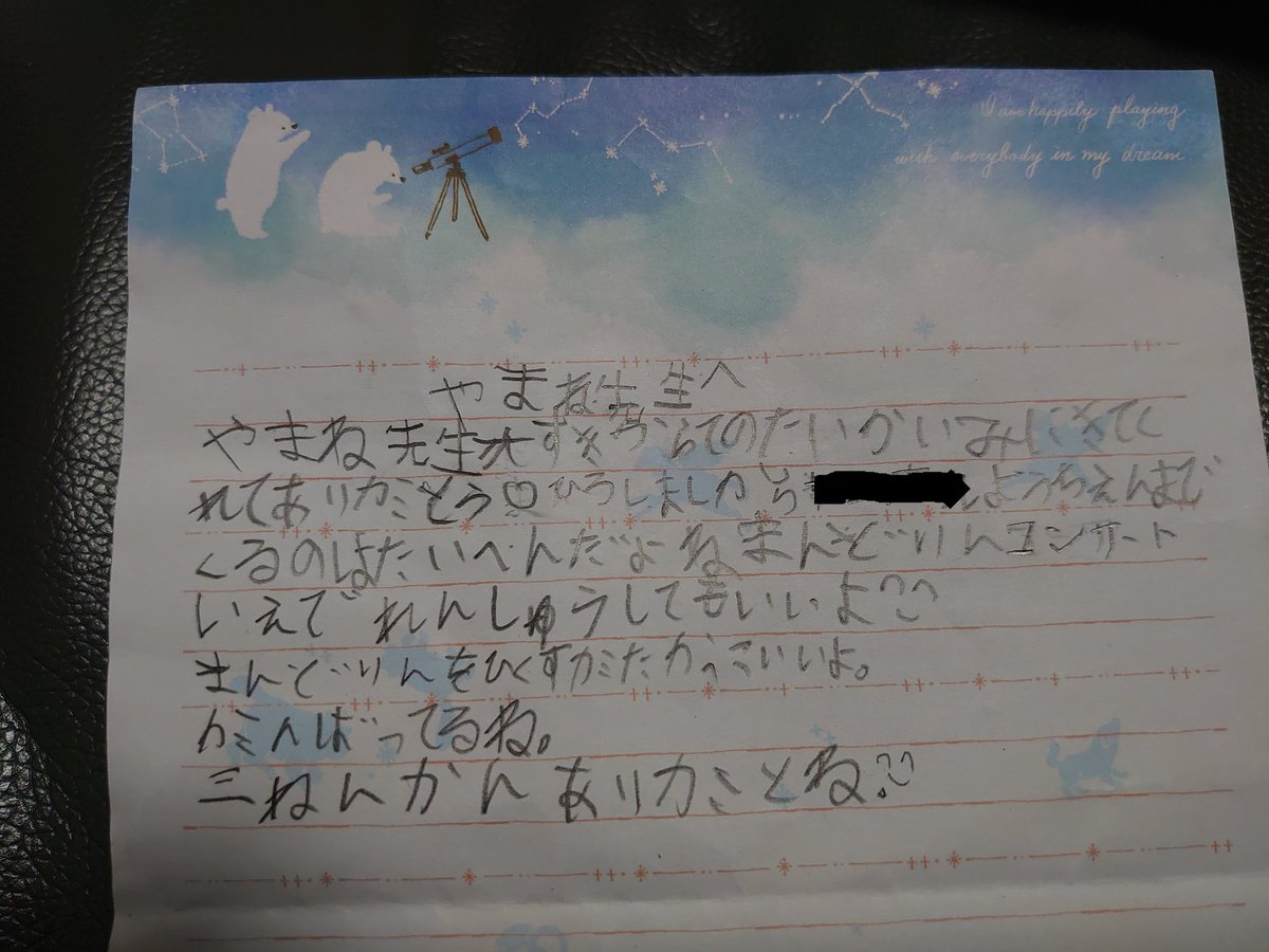 先週は岩国マンドリンオーケストラの定期演奏会、昨日は山口マンドリンアンサンブルの定期演奏会でした♪ご来場頂きました皆様、応援下さった皆様ありがとうございました(о´∀`о)
私の芸術の秋は、16日(土)の防府での演奏会で終わります！あとひと公演頑張ります♪