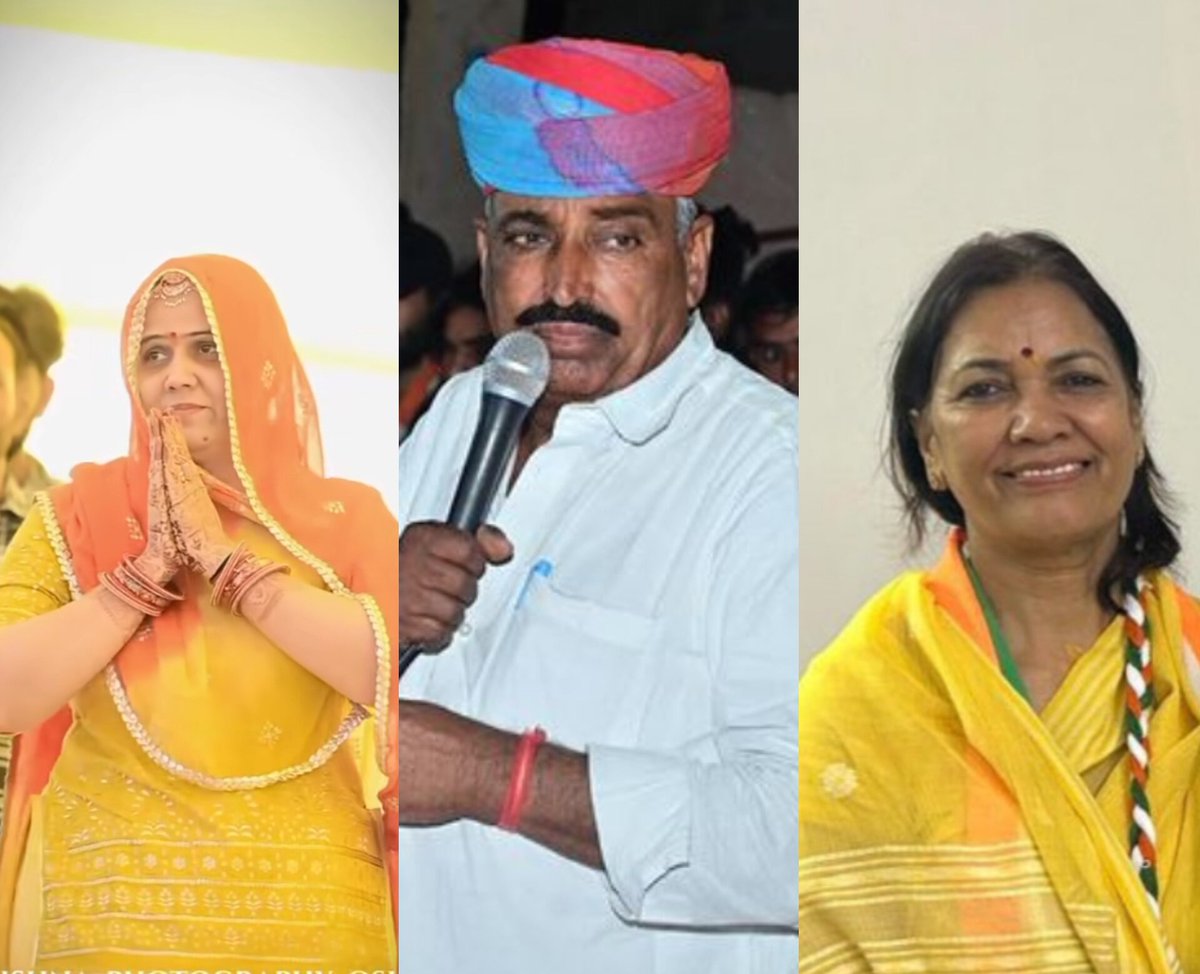 खींवसर का अगला विधायक कौन बनेगा ?
1. कनिका बेनीवाल RLP 
2. रेवत राम डांगा BJP 
3. डॉ रतन चौधरी INC 
4. अन्य
#GrandeFratello #GISELLE #HariHaraVeeraMallu #SB19 #DaouOffroad #ต้าห์อู๋ออฟโรด #세븐틴_탈하이브