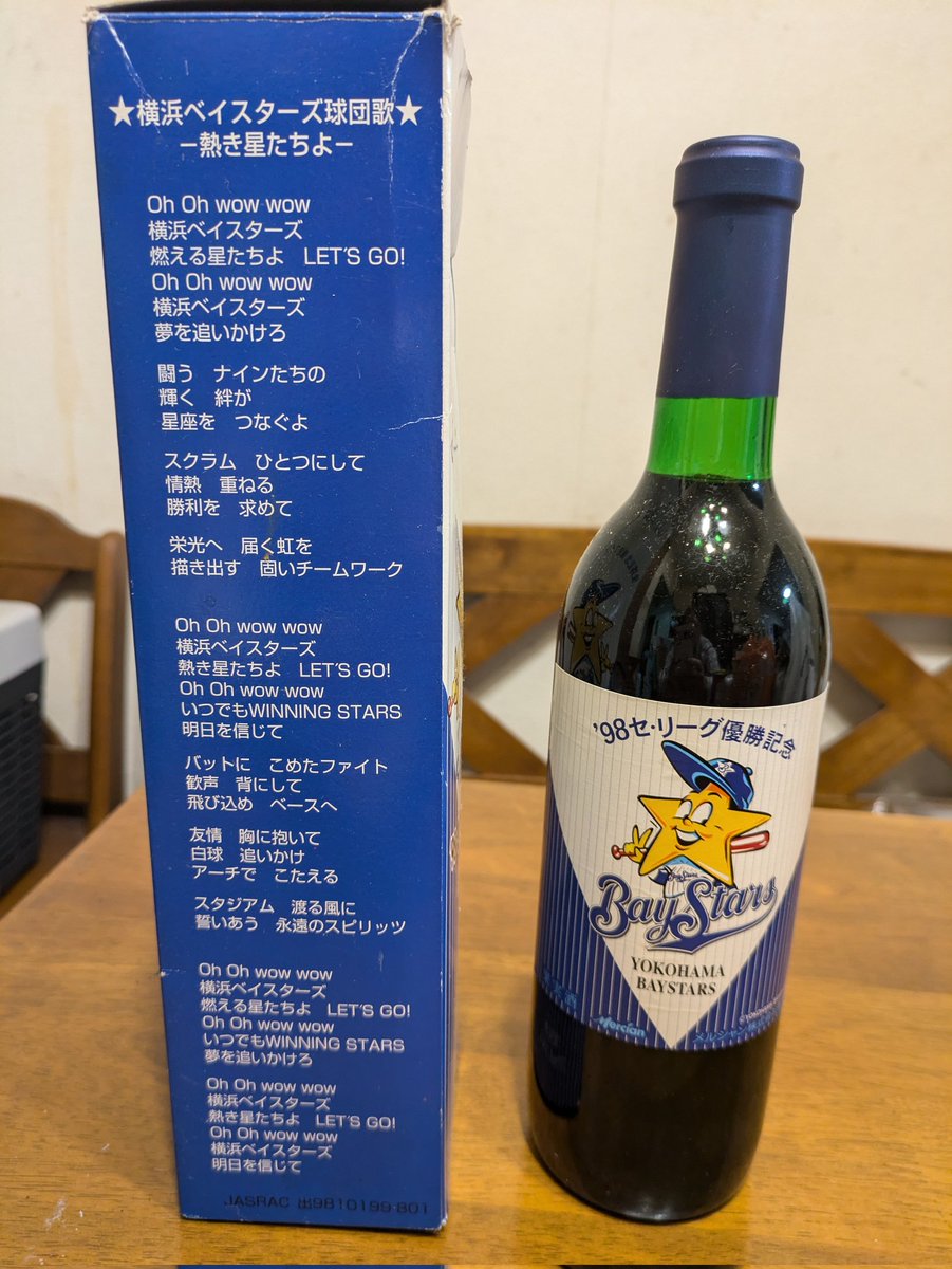 さとちん tweet media