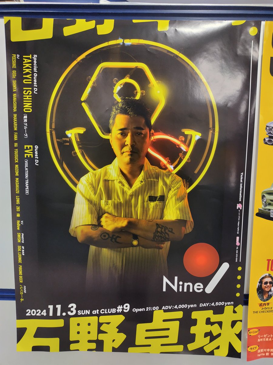 tikamomo's tweet photo. 会場とタワレコにてポスター🏓 https://t.co/qIbChypoYH