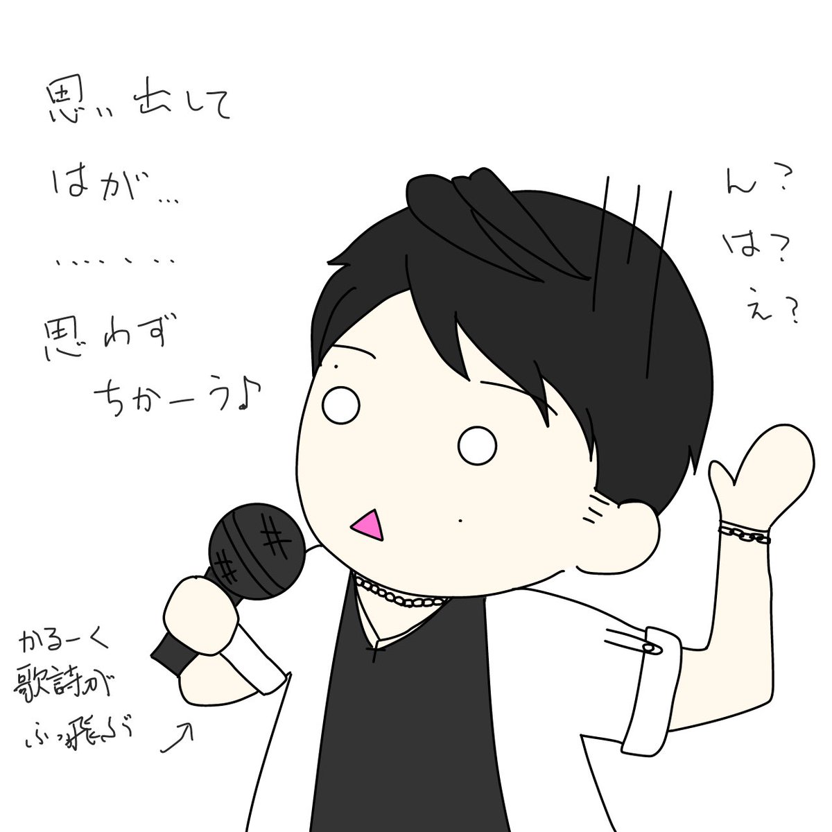 miss you
アリーナツアーでの思い出!
アンコールの優しい歌のときの俺じゃなきゃ見逃しちゃうねの桜井さんのテヘペロまでの流れ
マジで可愛かった 