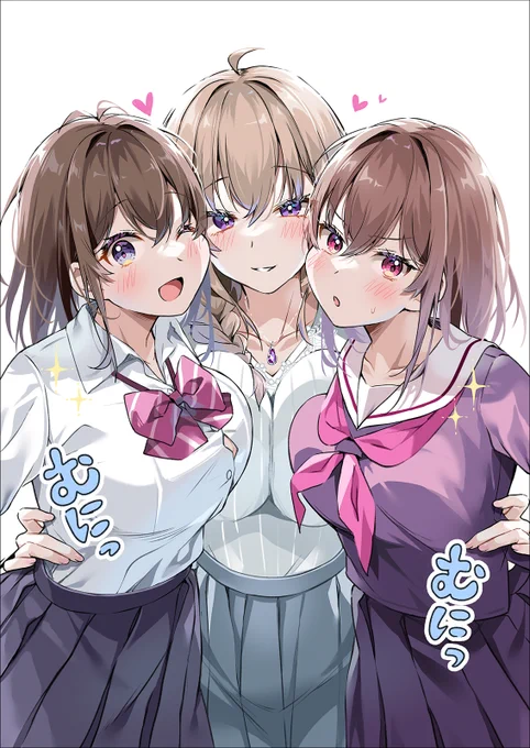 そんなに見つめて…キミも混ざりたい? 