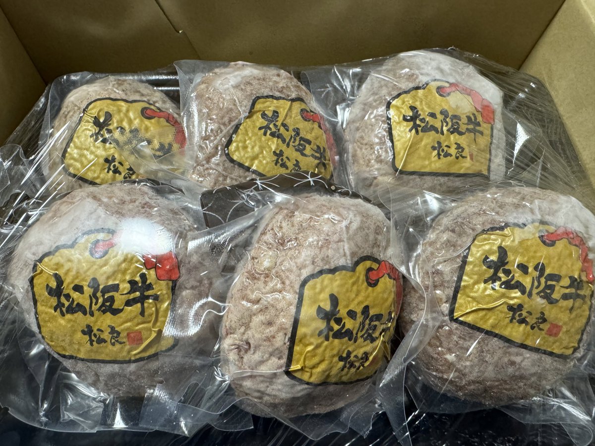 Diamond_Yuki_ch's tweet photo. PR 松坂牛ハンバーグ

松坂牛100%‼️
BOXに入ってて、のしやメッセージカードも選べるのでギフトにもオススメ♡
自分へのご褒美にも✨

冷凍のままフライパンで蓋して蒸し焼きにしました♪

#お歳暮
#出産祝い

Shop
松良ギフト
https://t.co/gOMwQfypgo https://t.co/MGOQlU1aby