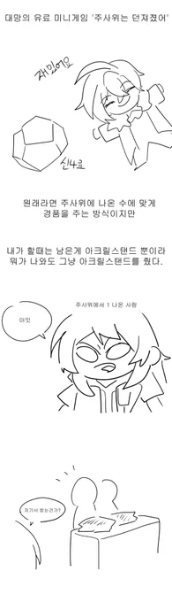간단하게 써보는 호요랜드 후기 (5/11) 