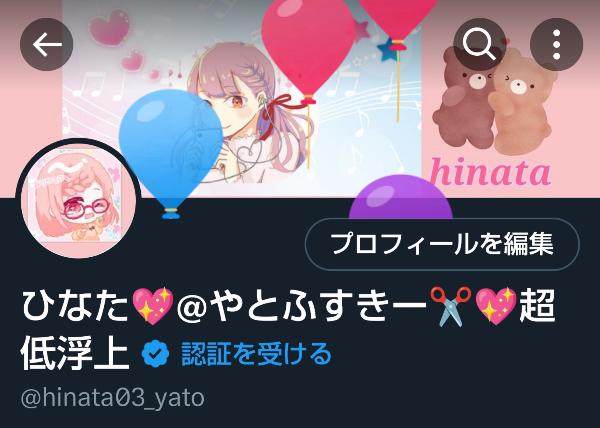 ひなた💖@やとふすきー✂️💖超低浮上 (@hinata03_yato) / X ひなた💖@やとふすきー✂️💖超低浮上 (@hinata03_yato) / X
