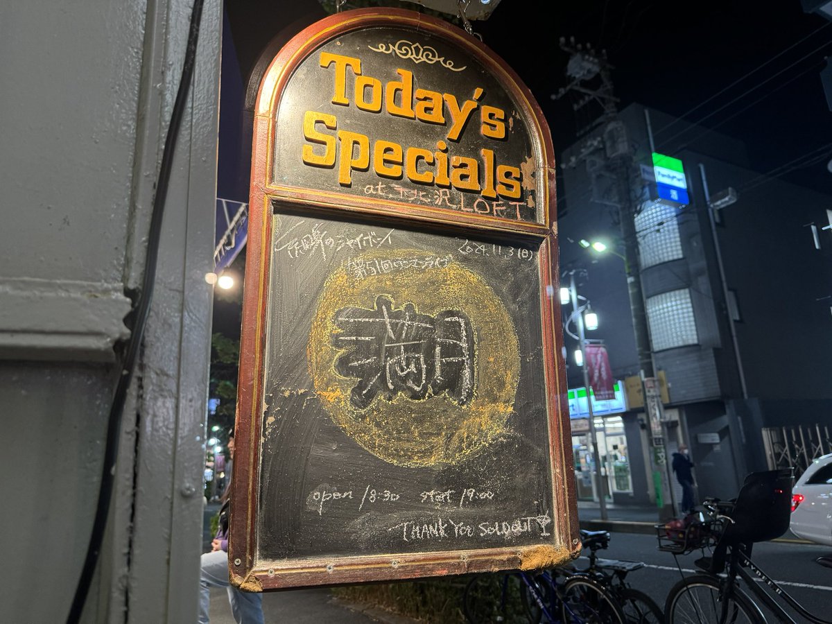 kin___jin's tweet photo. 5年ぶり https://t.co/CTTIeNmejU