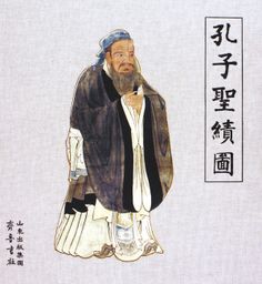 Does morality come from within human nature, or through outside influence? (Or both?) In today's new episode we discover that the famous clash between Mengzi and Xunzi on this issue was actually part of a larger debate.

historyofphilosophy.net/confucianism-n…