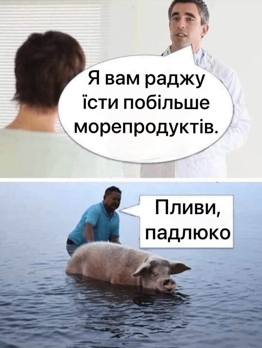 Сука))))
