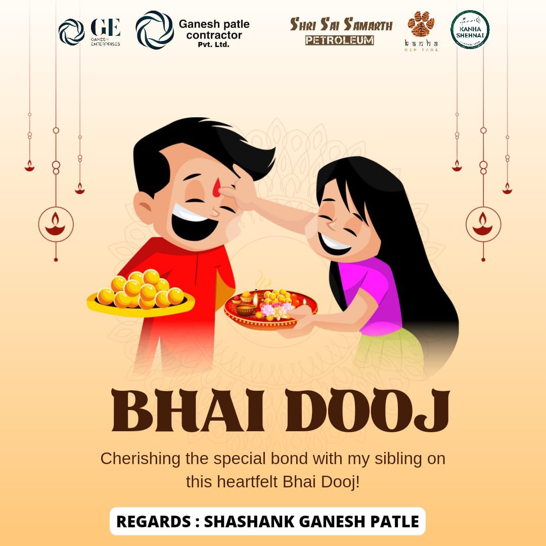 Happy Bhai Dooj! The bond grows stronger with the passing of each year, so happiness and joy always stand by the side.

#BhaiDhooj