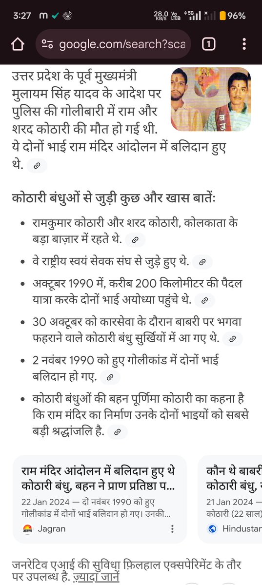 pawan73's tweet photo. @parmanandyadavv यह बात तो आपको याद ही नहीं होगा। https://t.co/4SHP4rqE4Y