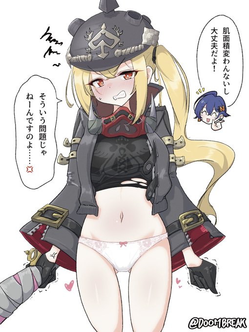 ルーシーちゃまちゃんのホットパンツ剥ぐ 