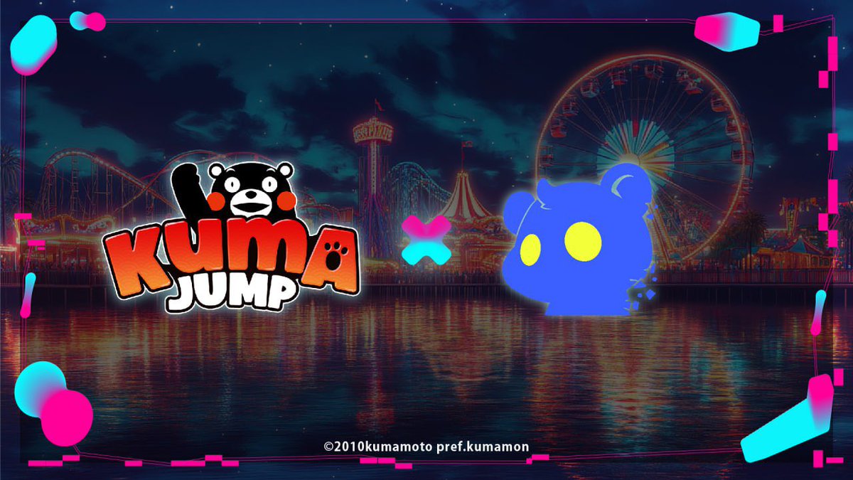 🌟💙Thrilled to announce partnership with <a href="/UNE_KUMAMON_NFT/">UneMeta × Kumamon</a> for Kuma Jump TG game🐻 

🎮 🔵Join via our invite link to unlock an exclusive gift pack🎁 👇

👉🔵 t.me/KumaJumpBot/Ku…

☎️Rally friends for rewards! 🚀 
✅ Gacha items/cash 
✅ Kumamon NFT WL Points 

#Une #Beraroot