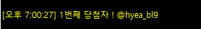 seonyak's tweet photo. 당첨자는 @hyea_bl9 님 입니다! 
연락 드리겠습니다 :) https://t.co/8jVnS4EFgF