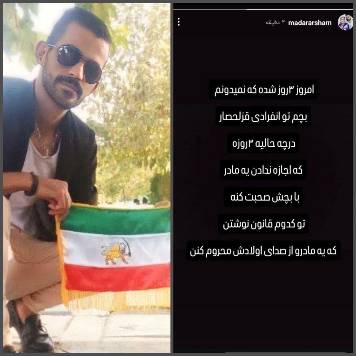 ARTEMIS546438's tweet photo. زندانیان سیاسی پادشاهیخواه بی صداترین ها هستند.
۱۳آبانماه ۲۵۸۳
زادروز دلاور میهن دربند ضحاک #آرشام_رضایی خجسته باد🎂
@PahlaviReza
#KingRezaPahlavi https://t.co/g2d9nXQXbL
