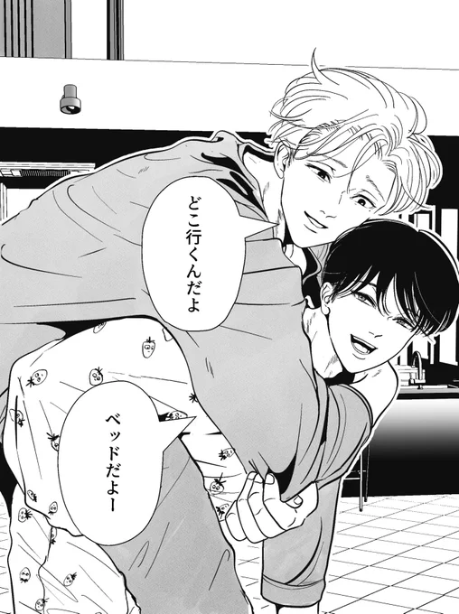 大好きな彼氏を運ぶ
#うみのお城 