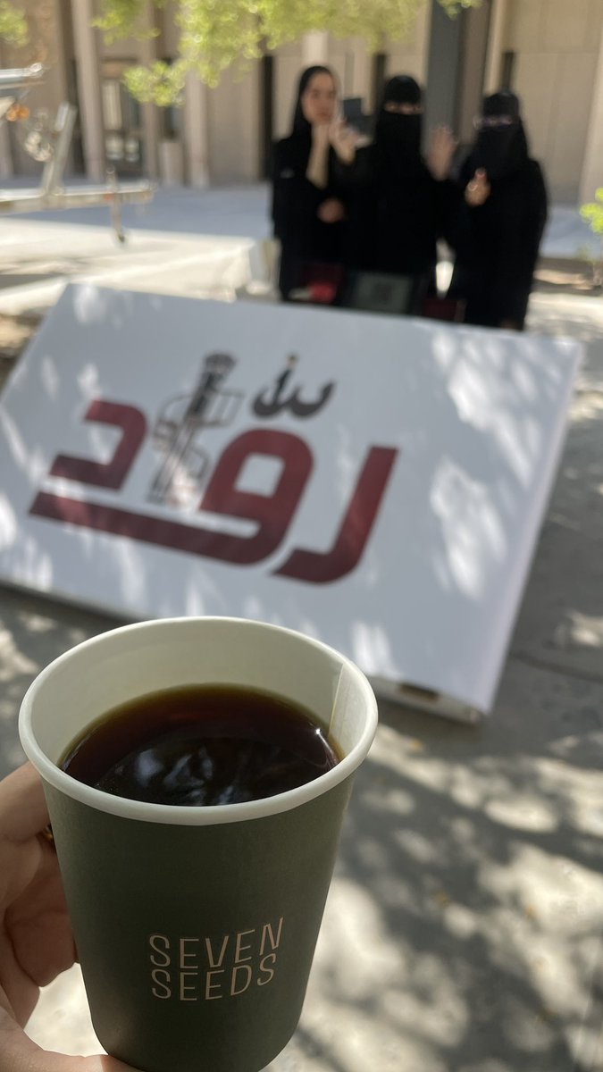 Njouday_'s tweet photo. نادي قوي جدًا واثبت ذلك بحضوره المميز… شغل جبار وفكرة مبدعة جدًا وغير عن المألوف والمعتاد …وان شاء الله نشوف هالنادي من نجاح الى نجاح اكبر .
وشكرًا على الدعوه ♥️♥️
@ruwadkfupm1 https://t.co/MilxuKFpsH